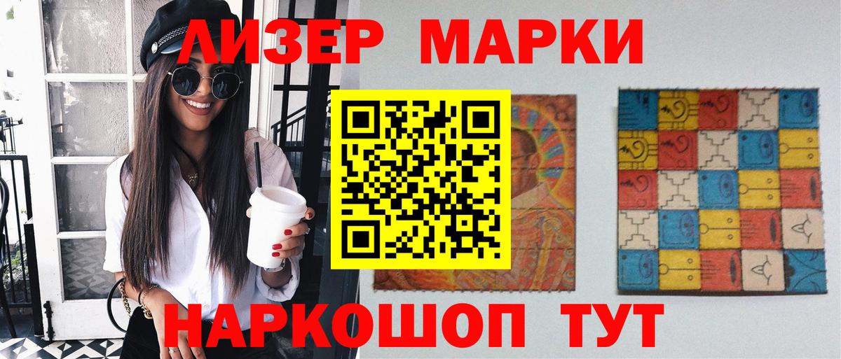 Удомля  ЛСД экстази ecstasy  Вход с VPN  ЛСД экстази ecstasy 