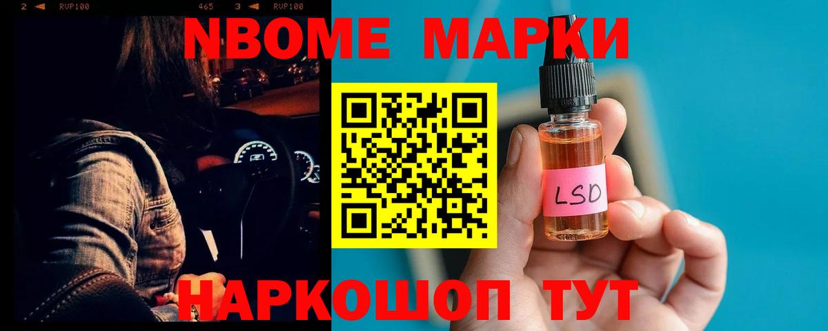 Гашиш  Удомля  Лсд 25  Конопля  АМФ   ГАШИШ  КОКАИН  Мефедрон кристаллы  Alpha PVP СК   Вход с VPN 