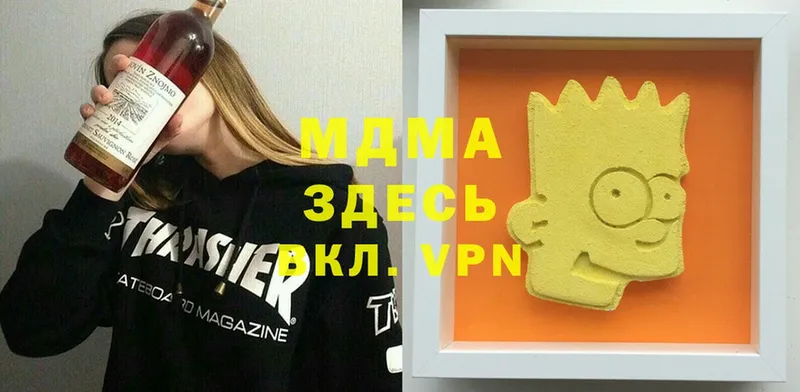 MDMA кристаллы  Удомля 