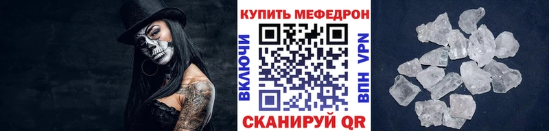сколько стоит  Удомля  Мефедрон кристаллы 