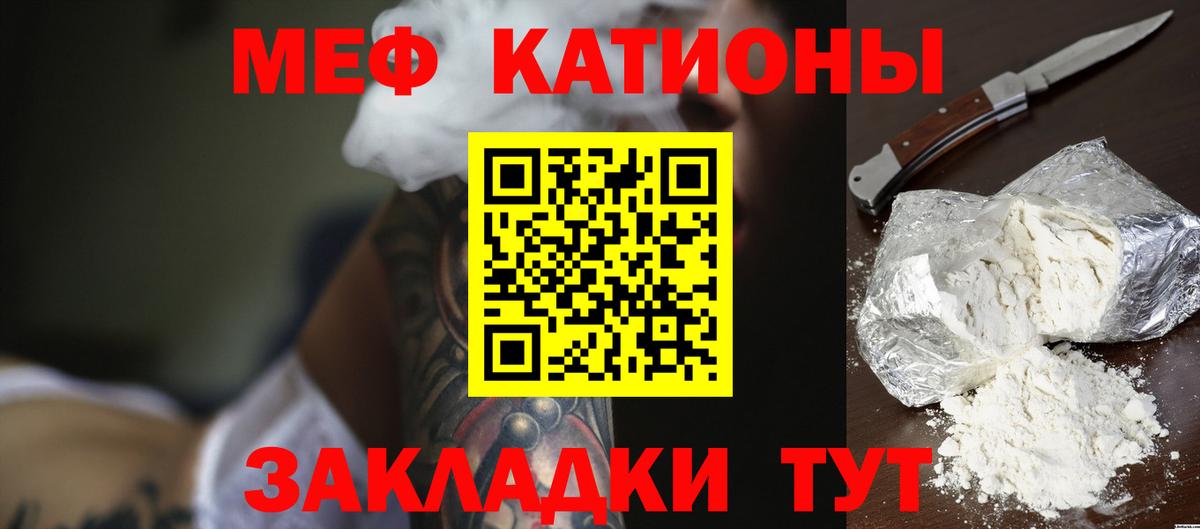 Меф  Вход с VPN  Удомля  МЯУ-МЯУ 4 MMC  Мефедрон мяу мяу  МЯУ-МЯУ 