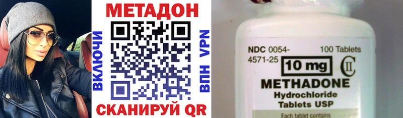 гидра рабочий сайт  shop какой сайт  МЕТАДОН кристалл  Удомля 