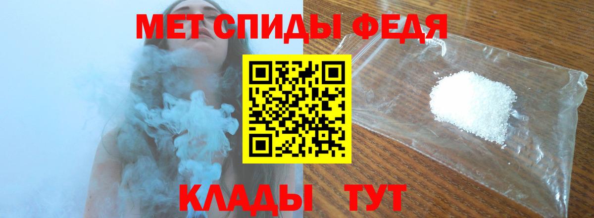 Удомля  МЕТАМФЕТАМИН винт  МЕТАМФЕТАМИН винт  Вход с VPN 