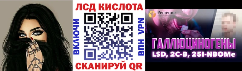 blacksprut вход  Удомля  Наркотические марки 1,5мг  наркошоп 