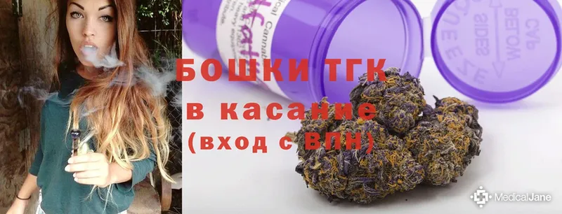 Бошки Шишки White Widow  Удомля 