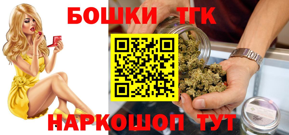 Марихуана конопля Удомля